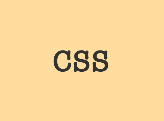 CSSの参照方法と文法