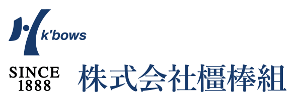 株式会社橿棒組